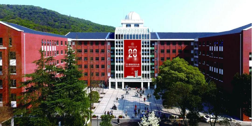 2023年湖南師范大學旅游管理專業學位碩士（MTA）招生簡章