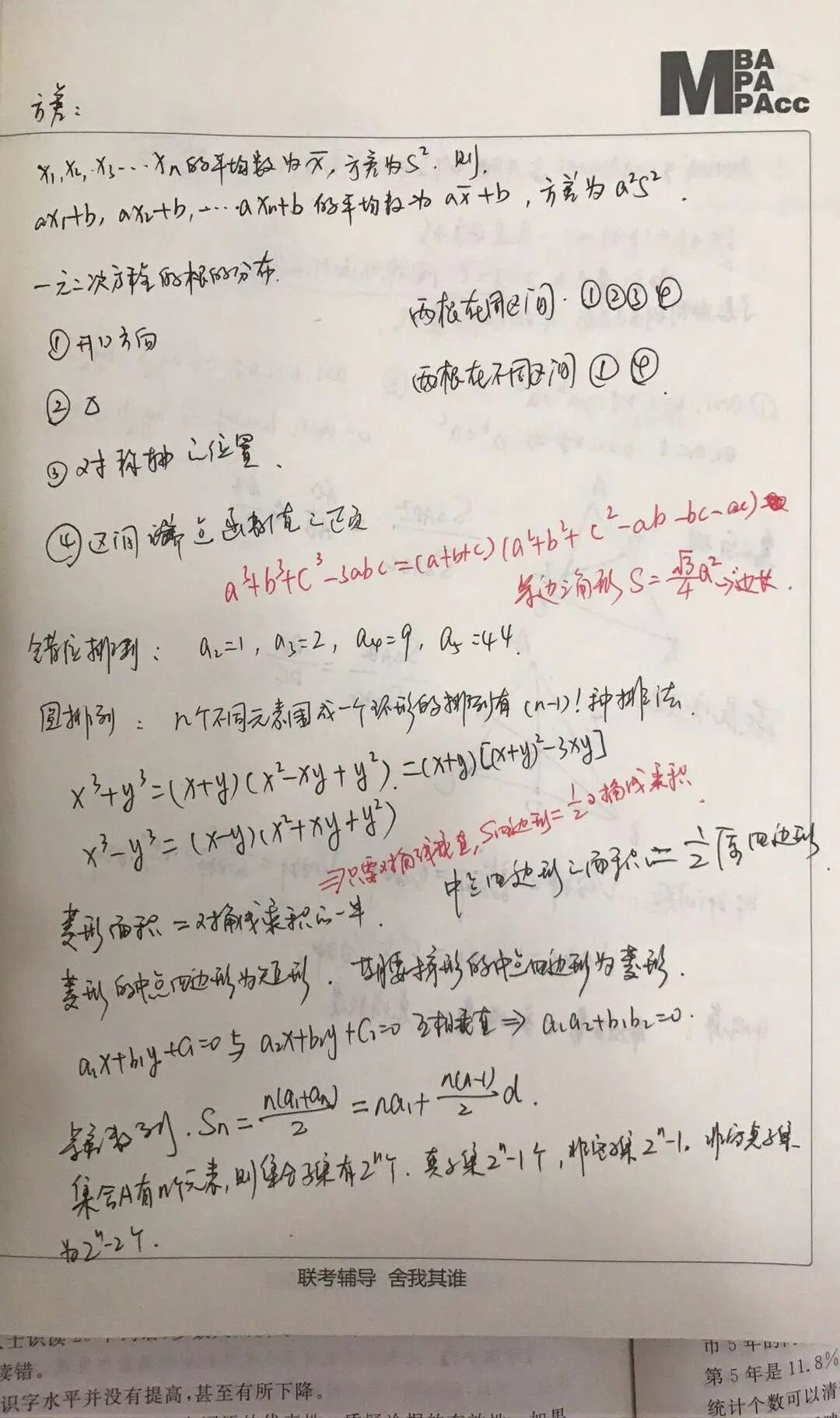 “那一條共同走過的洪橋路”系列之二——時間看得見