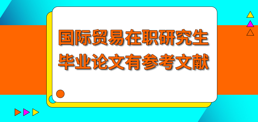 mba網上報名只能選擇一個學校嗎必須要單位領導同意才可以去網上申請嗎