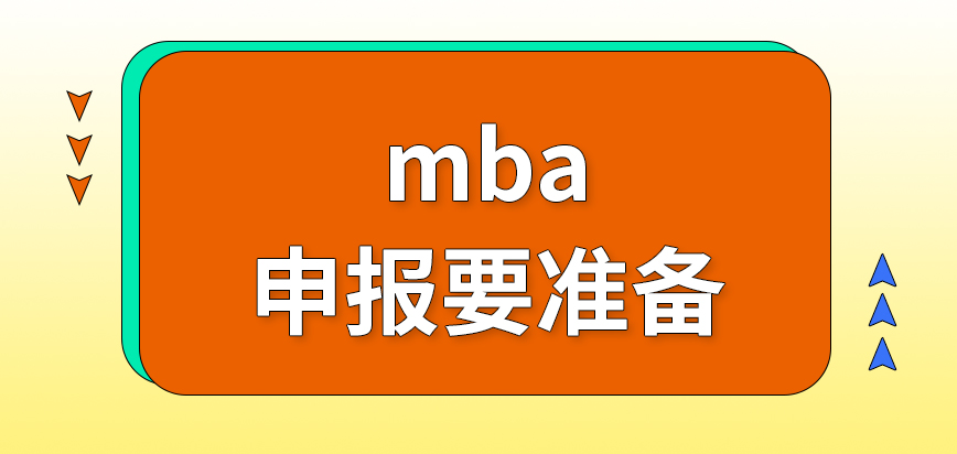 mba進行申報要準備信件是真的嗎會產(chǎn)生哪些資費呢